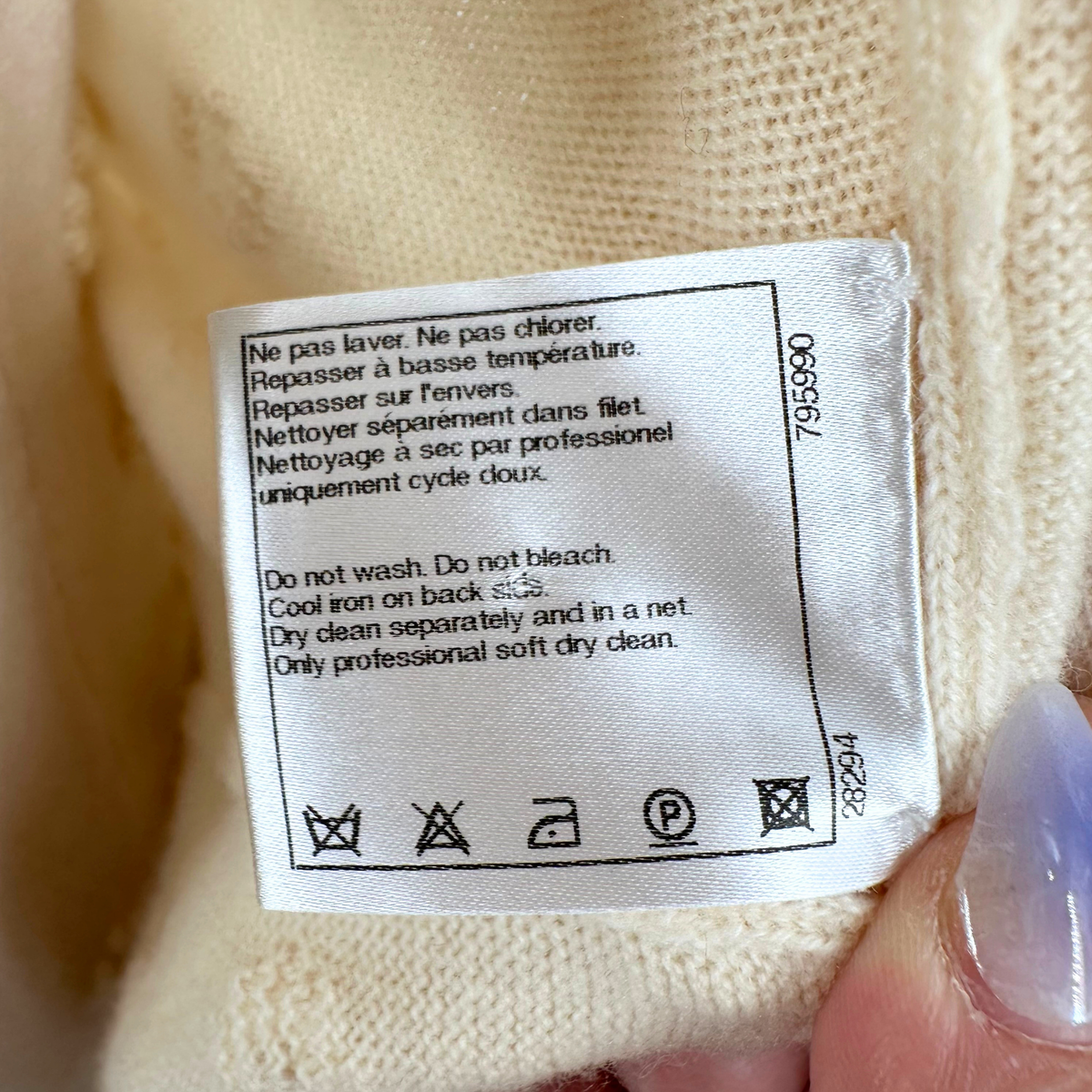 Chanel Cream 2 PC Short Set