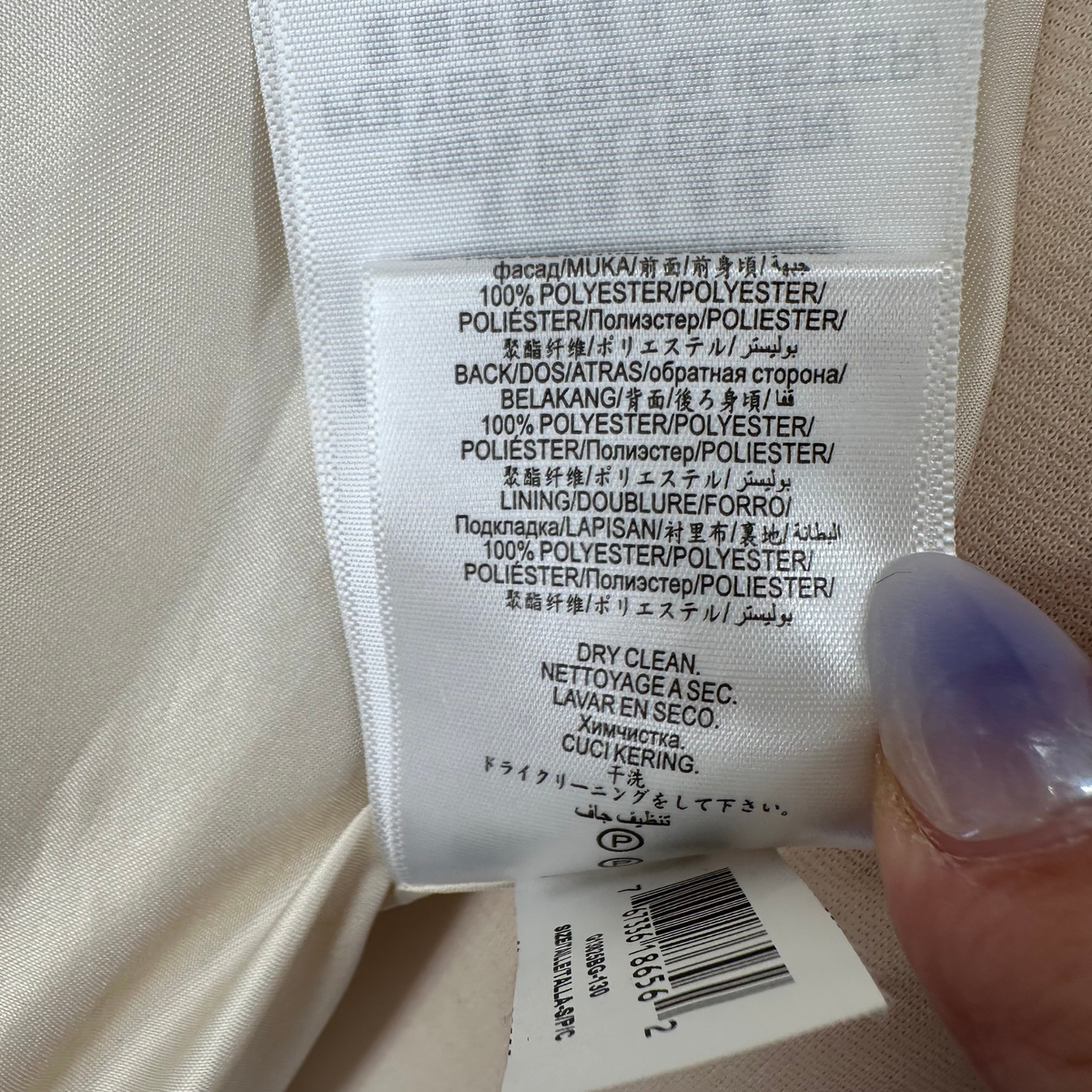 BCBGeneration Cream Vest